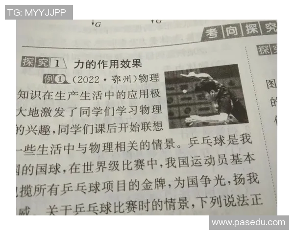 上海乒乓球队在挑战赛中的耐力表现分析与点评