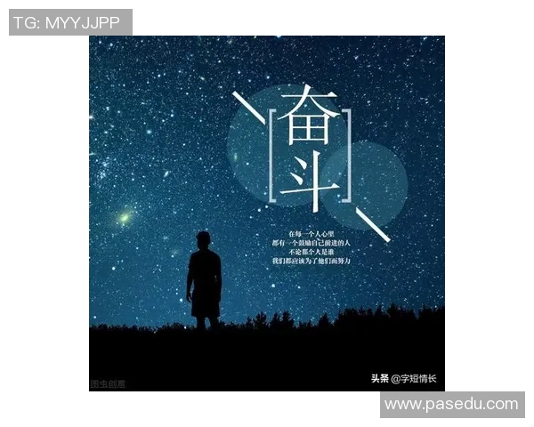 专访赵磊：探寻排球背后的成功秘诀与奋斗历程