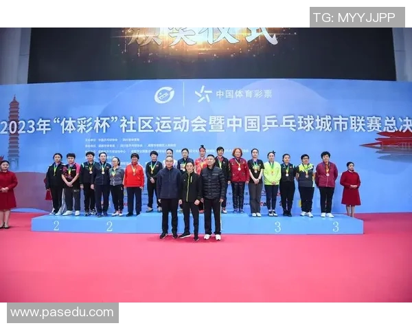 城市联赛特别报道:成都乒乓球队拼搏历程与荣耀时刻的深度剖析 城市联赛特别报道:成都乒乓球队拼搏历程与荣耀时刻的深度剖析