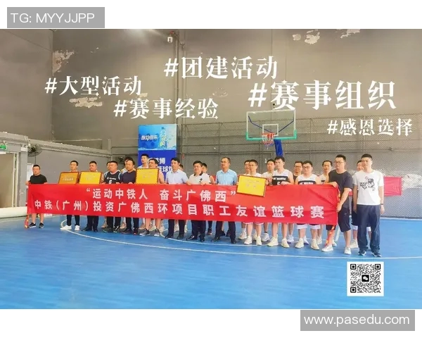 广州篮球队的奋斗历程与洲际杯荣耀之路的精彩回顾