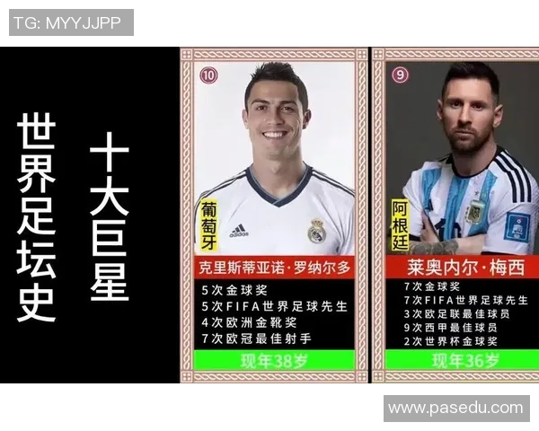 慢而稳的足球巨星如何在赛场上逆转局势与赢得胜利