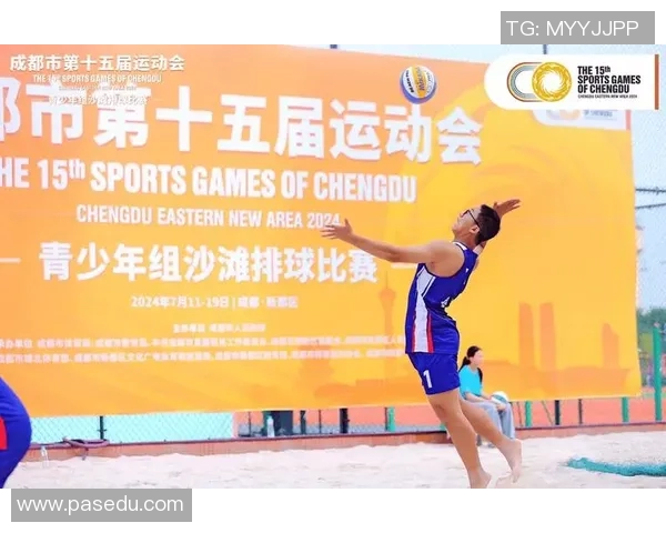 成都排球队在全国排球比赛经验排行榜中荣获第五名的辉煌成就