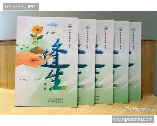 李磊畅谈乒乓球生涯背后的故事与心路历程