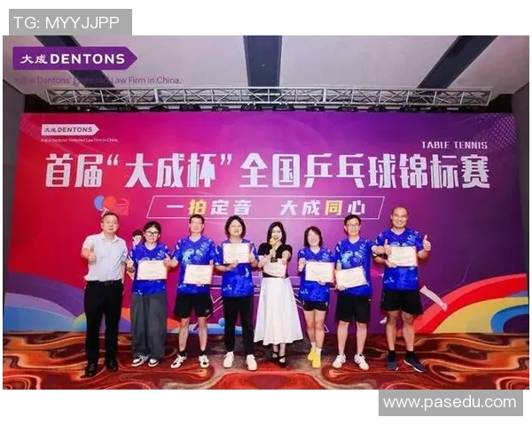 杭州乒乓球队团队协作能力再创新高引发广泛关注与赞誉